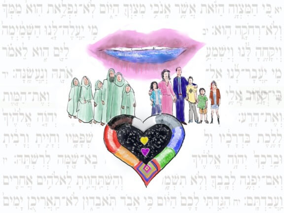 NITZAVIM